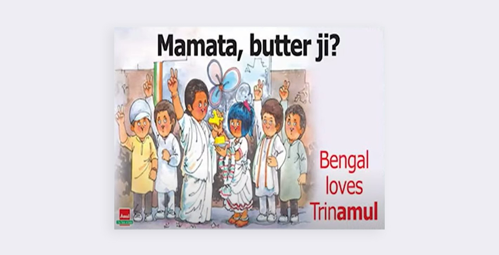 Amul ad