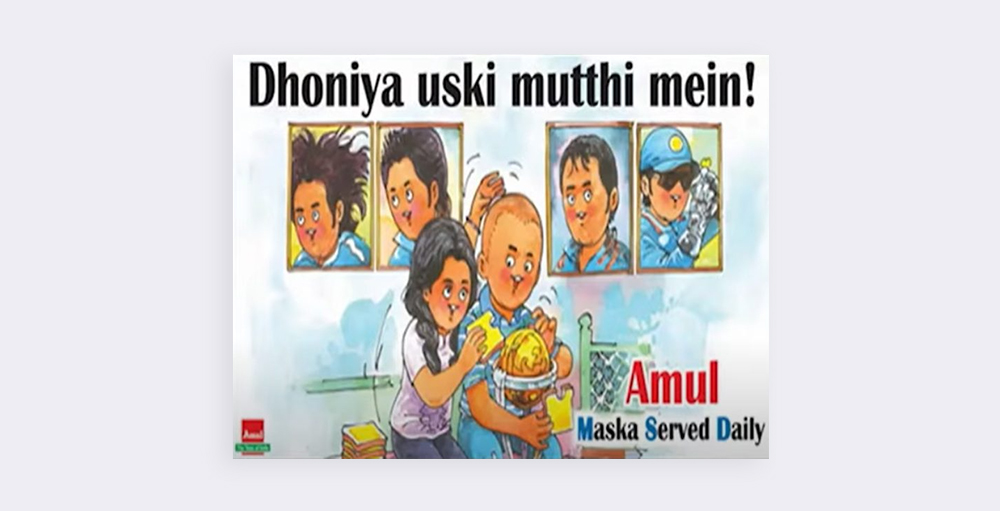 Amul ad